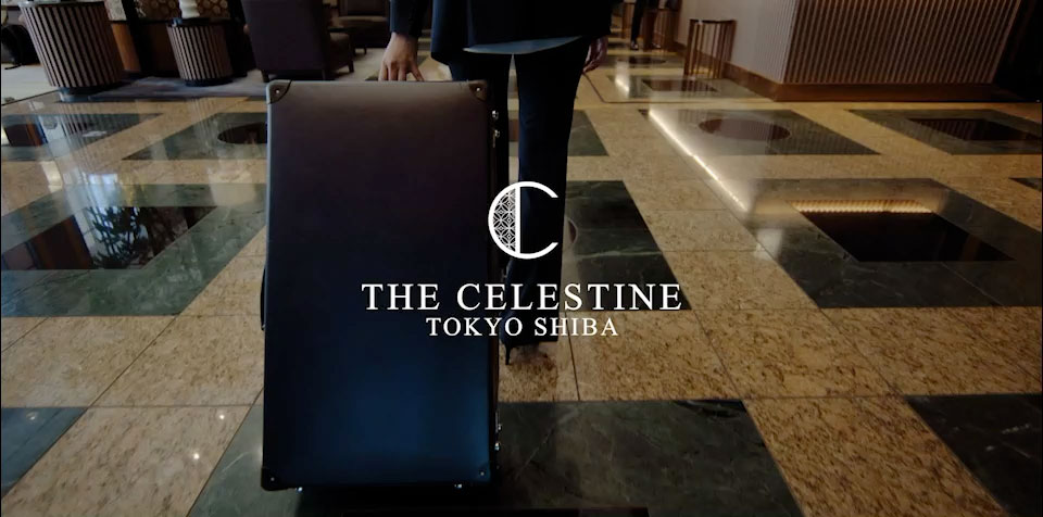 shiba ホテル ザ セレスティン東京芝