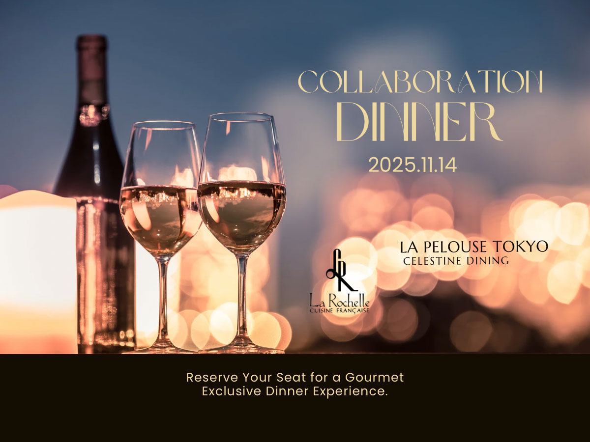 リブランド8周年記念 一夜限りの美食コラボレーションディナー